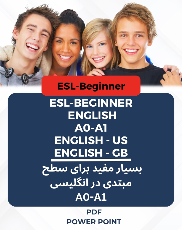 یادگیری زبان انگلیسی سطح مبتدی(Beginner) A0-A1